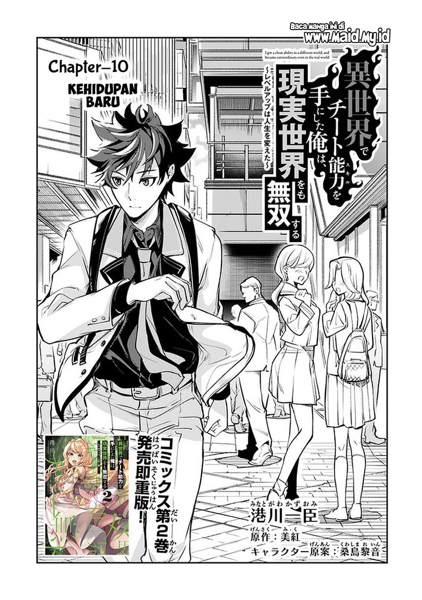 Isekai de Cheat Skill wo te ni Shita ore wa, Genjitsu Sekai wo mo Musou Suru ~Level Up wa Jinsei wo Kaeta~ Chapter 10 Bahasa Indonesia
